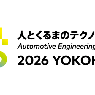 「人とくるまのテクノロジー展2026 YOKOHAMA」で、モビリティ開発に向けた提案を行います-ともつくニュース